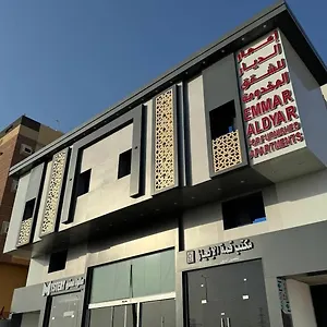  Aparthotel Emmar Al Dyar Saudi Arabia