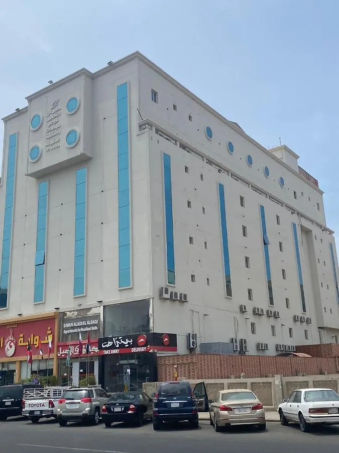 Aparthotel Diwan Alaseel Alraqi Jeddah