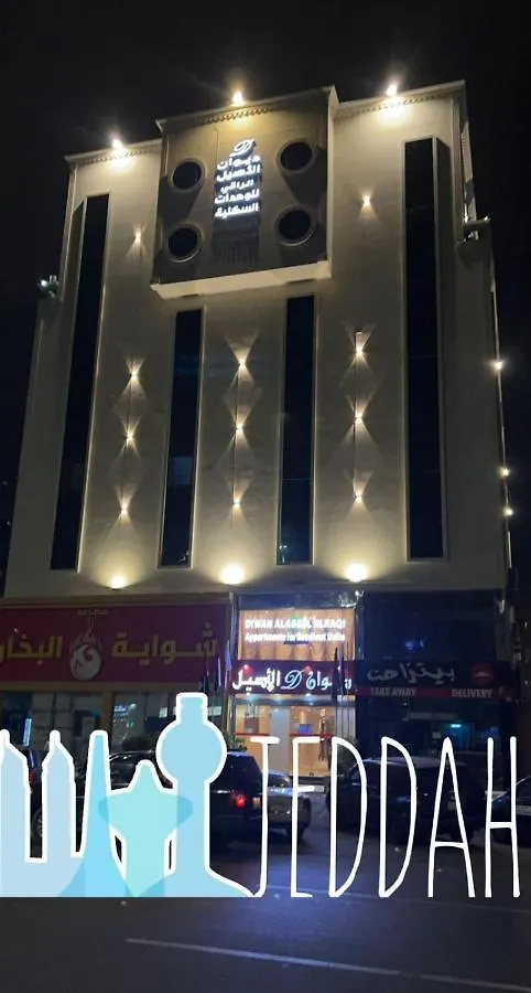 Diwan Alaseel Alraqi Jeddah 0*,  Saudi Arabia