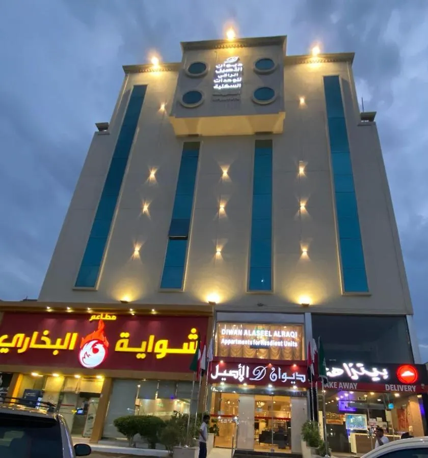 Diwan Alaseel Alraqi Jeddah
