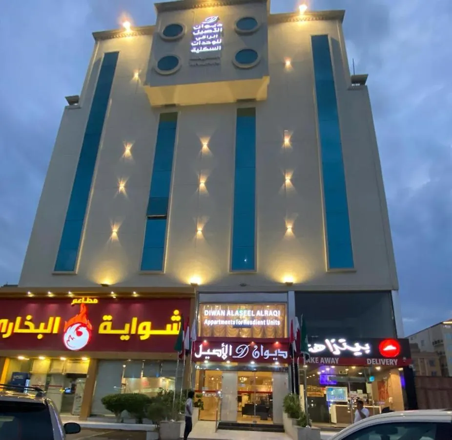 Diwan Alaseel Alraqi Jeddah 0*,  Saudi Arabia
